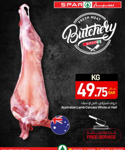 available at ســبــار in قطر - أم صلال