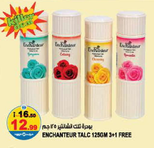 available at Hashim Hypermarket in UAE - Sharjah / Ajman