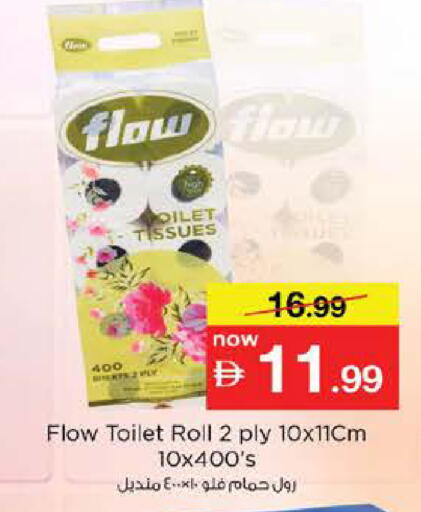 available at Nesto Hypermarket in UAE - Abu Dhabi