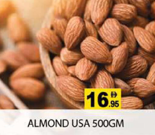 available at Zain Mart Supermarket in UAE - Ras al Khaimah