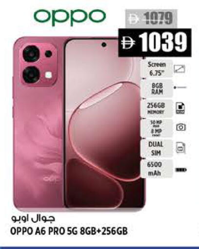 available at Hashim Hypermarket in UAE - Sharjah / Ajman