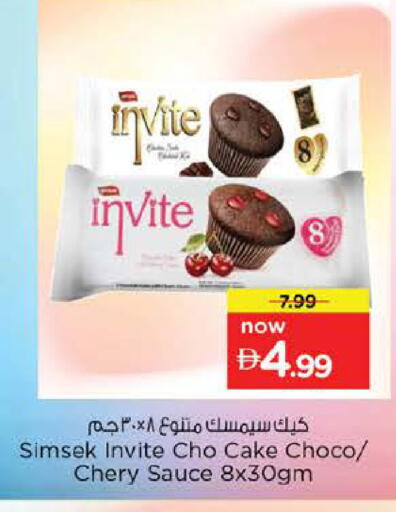 available at Nesto Hypermarket in UAE - Abu Dhabi