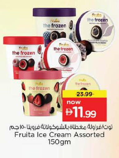available at Nesto Hypermarket in UAE - Fujairah