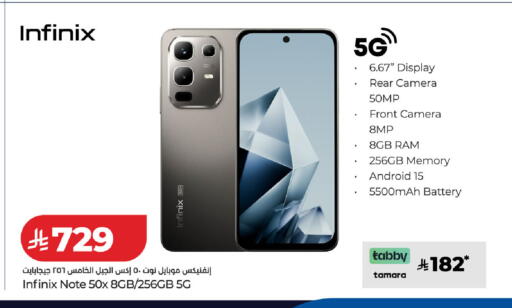 available at LULU Hypermarket in KSA, Saudi Arabia, Saudi - Ta'if