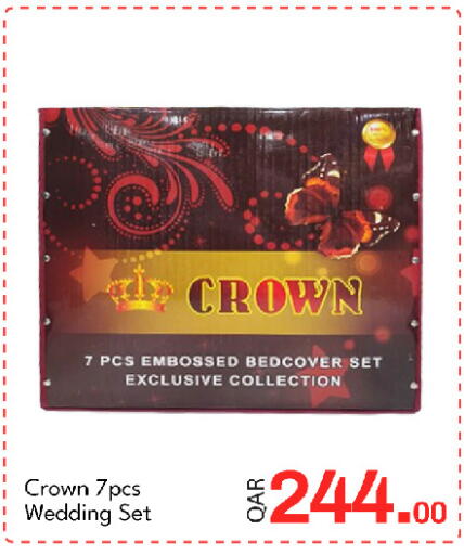 available at G MAX Hypermarket in Qatar - Al Rayyan