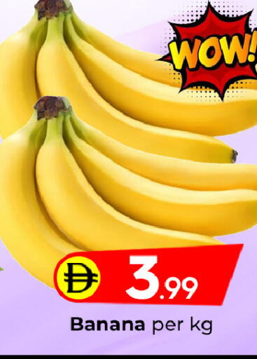Banana available at Mubarak Hypermarket Sharjah in UAE - Sharjah / Ajman