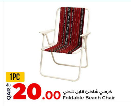 available at Rawabi Hypermarket in Qatar - Umm Salal