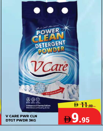 available at كيرالا هايبرماركت in الإمارات العربية المتحدة , الامارات - رَأْس ٱلْخَيْمَة