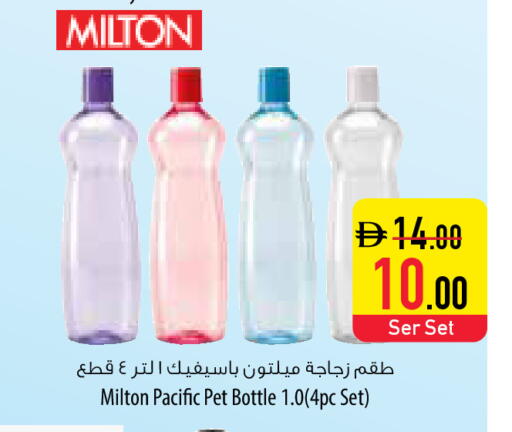 available at السفير ماركت in الإمارات العربية المتحدة , الامارات - أبو ظبي