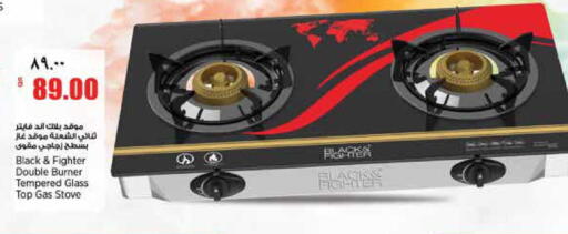 available at سوبر ماركت الهندي الجديد in قطر - الشحانية