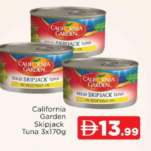 available at المدينة in الإمارات العربية المتحدة , الامارات - الشارقة / عجمان