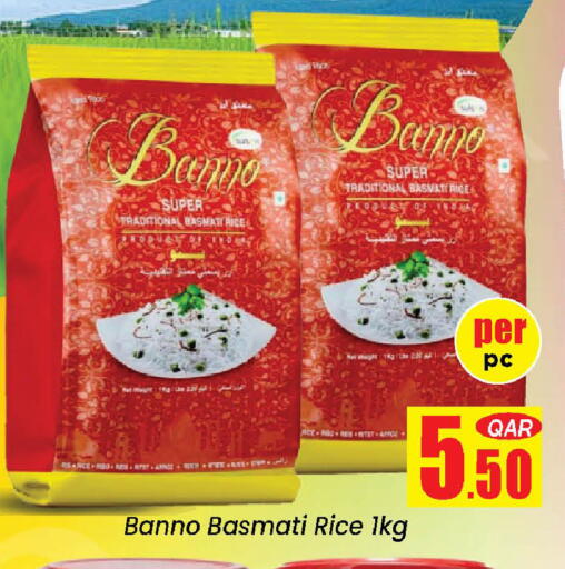 available at دوحة دي مارت in قطر - الدوحة