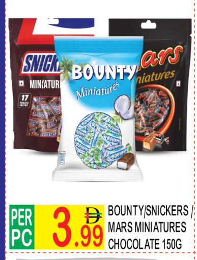 available at دريم لاند in الإمارات العربية المتحدة , الامارات - دبي