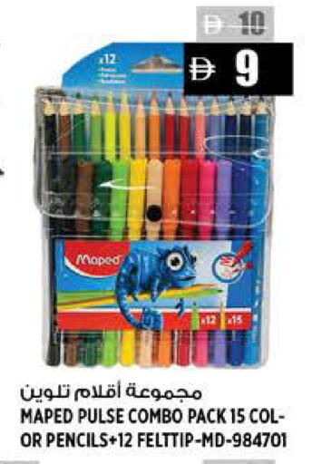 available at Hashim Hypermarket in UAE - Sharjah / Ajman