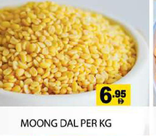 available at Zain Mart Supermarket in UAE - Ras al Khaimah