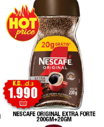 available at سوق امباسادور المركزي in الكويت