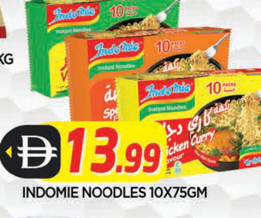 available at المدينة in الإمارات العربية المتحدة , الامارات - الشارقة / عجمان