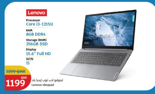 available at سيتي هايبرماركت in قطر - الريان