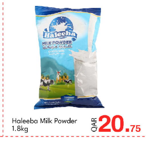 available at جي-ماكس هايبرماركت in قطر - الدوحة