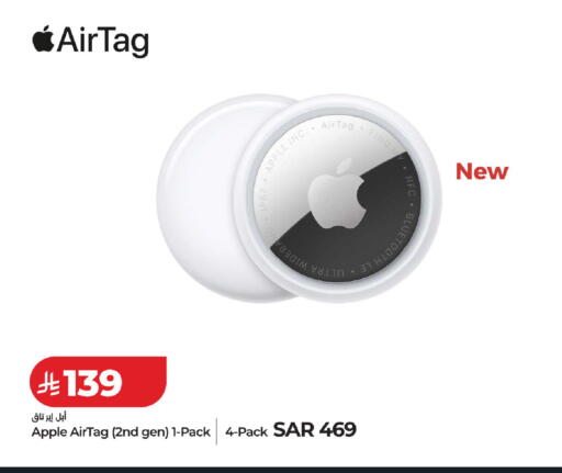 available at لولو هايبرماركت in مملكة العربية السعودية, السعودية, سعودية - الخرج