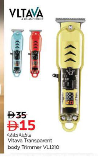 available at Nesto Hypermarket in UAE - Abu Dhabi