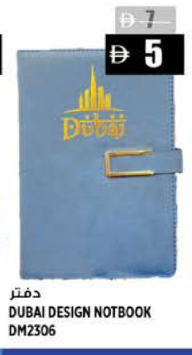 available at Hashim Hypermarket in UAE - Sharjah / Ajman