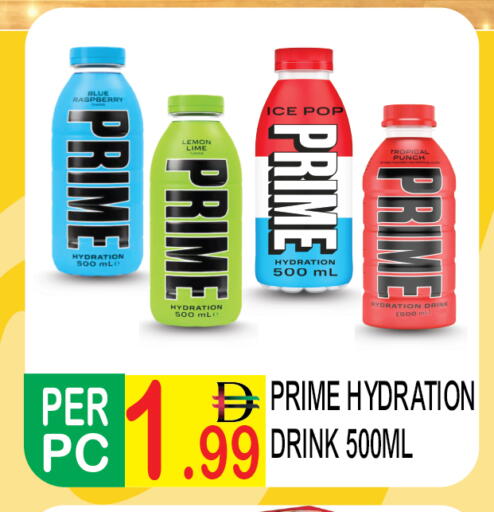 Raspberry Lemon available at دريم لاند in الإمارات العربية المتحدة , الامارات - دبي