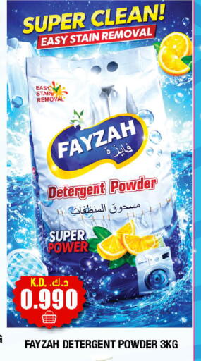 available at سوق امباسادور المركزي in الكويت - مدينة الكويت