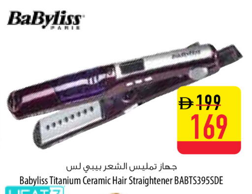 available at السفير ماركت in الإمارات العربية المتحدة , الامارات - أبو ظبي