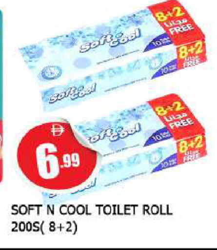 available at المدينة in الإمارات العربية المتحدة , الامارات - الشارقة / عجمان