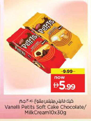 available at Nesto Hypermarket in UAE - Abu Dhabi