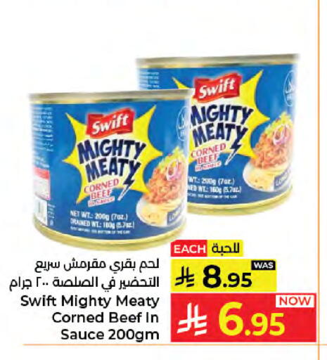 available at Kabayan Hypermarket in KSA, Saudi Arabia, Saudi - Jeddah