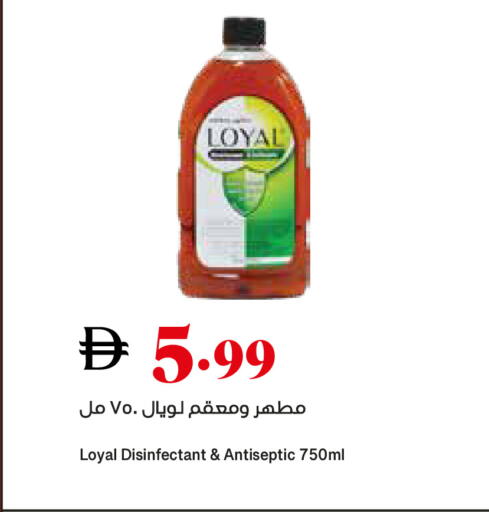 available at تروليز سوبرماركت in الإمارات العربية المتحدة , الامارات - الشارقة / عجمان