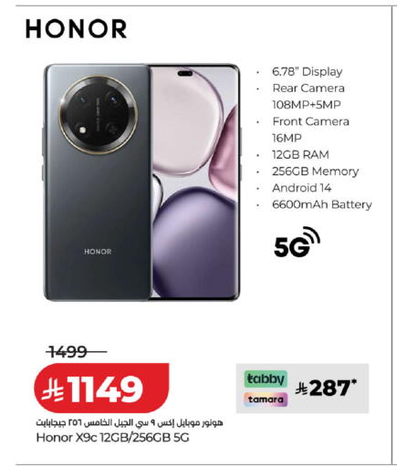 available at LULU Hypermarket in KSA, Saudi Arabia, Saudi - Al-Kharj