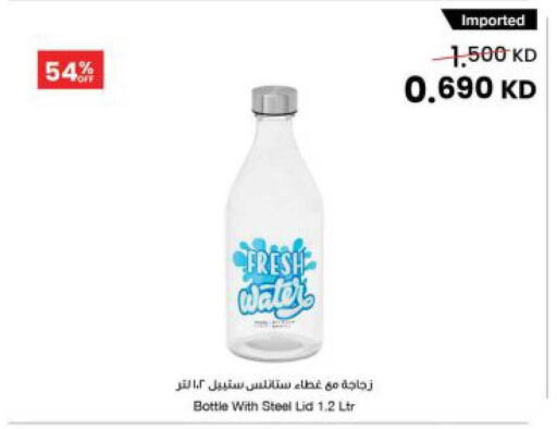 available at The Sultan Center in Kuwait - Kuwait City