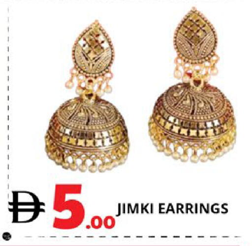 available at EXPRESS AL MADEENA HYPERMARKET LLC in UAE - Abu Dhabi