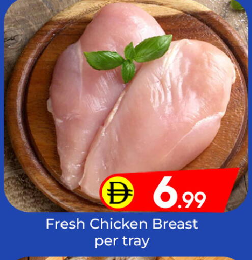 available at Mubarak Hypermarket Sharjah in UAE - Sharjah / Ajman