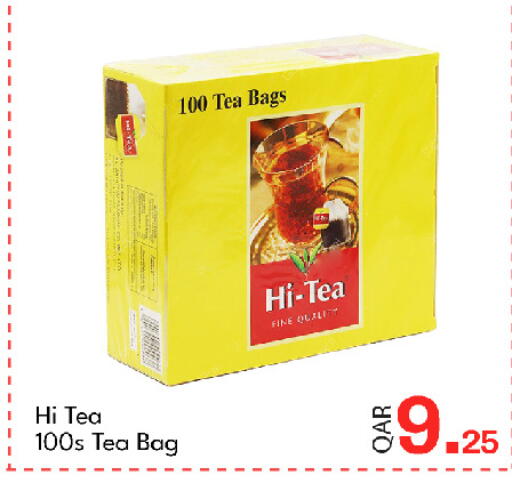 available at G MAX Hypermarket in Qatar - Al Rayyan