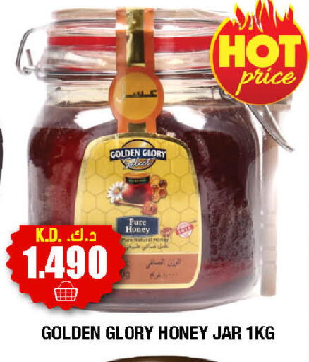 available at سوق امباسادور المركزي in الكويت - مدينة الكويت