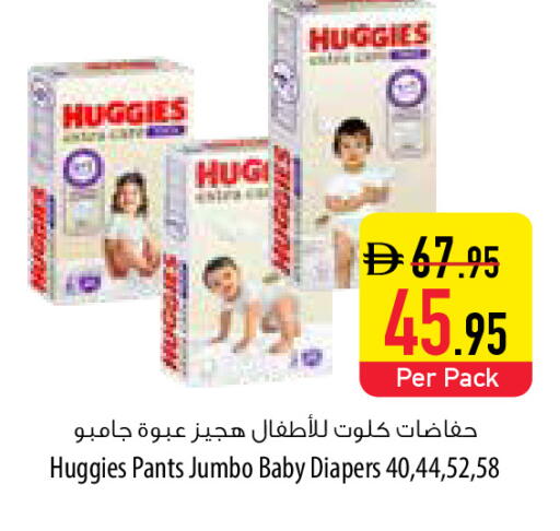 available at السفير ماركت in الإمارات العربية المتحدة , الامارات - أبو ظبي