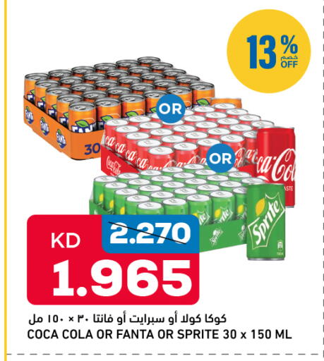 available at غلف مارت in الكويت - مدينة الكويت