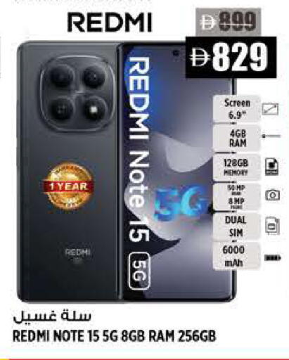 available at Hashim Hypermarket in UAE - Sharjah / Ajman