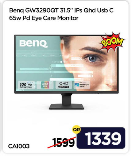 available at iCONNECT  in Qatar - Umm Salal