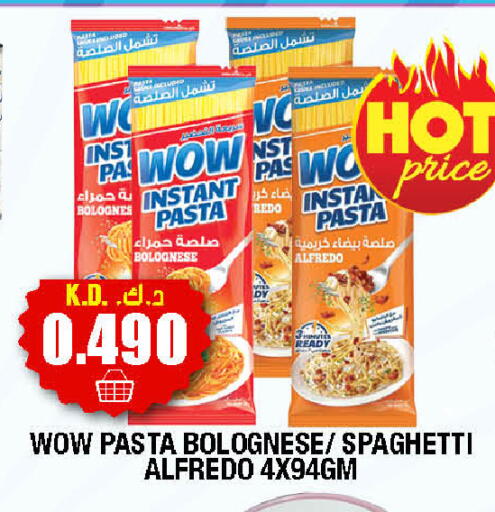 available at سوق امباسادور المركزي in الكويت - مدينة الكويت