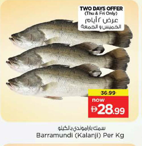 available at نستو هايبرماركت in الإمارات العربية المتحدة , الامارات - أبو ظبي