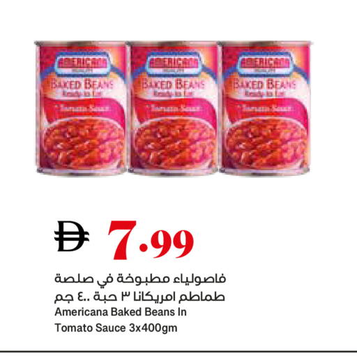Tomato available at تروليز سوبرماركت in الإمارات العربية المتحدة , الامارات - الشارقة / عجمان