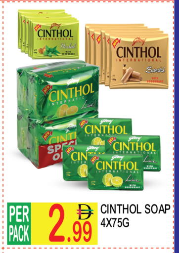 available at دريم لاند in الإمارات العربية المتحدة , الامارات - دبي