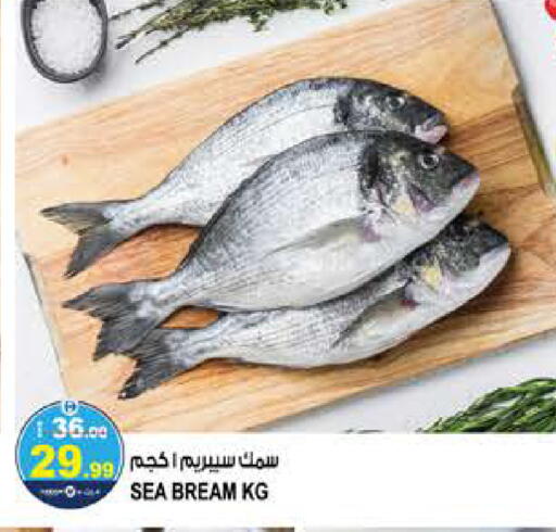 available at Hashim Hypermarket in UAE - Sharjah / Ajman