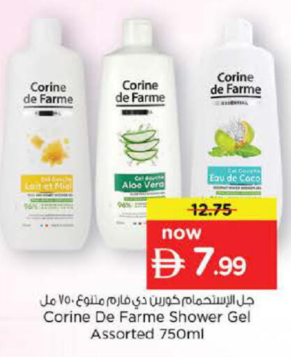 available at Nesto Hypermarket in UAE - Abu Dhabi