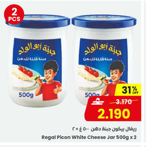 available at Sultan Center  in Oman